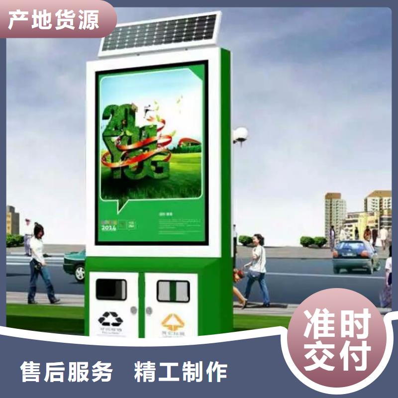 垃圾分类智能垃圾箱厂家报价