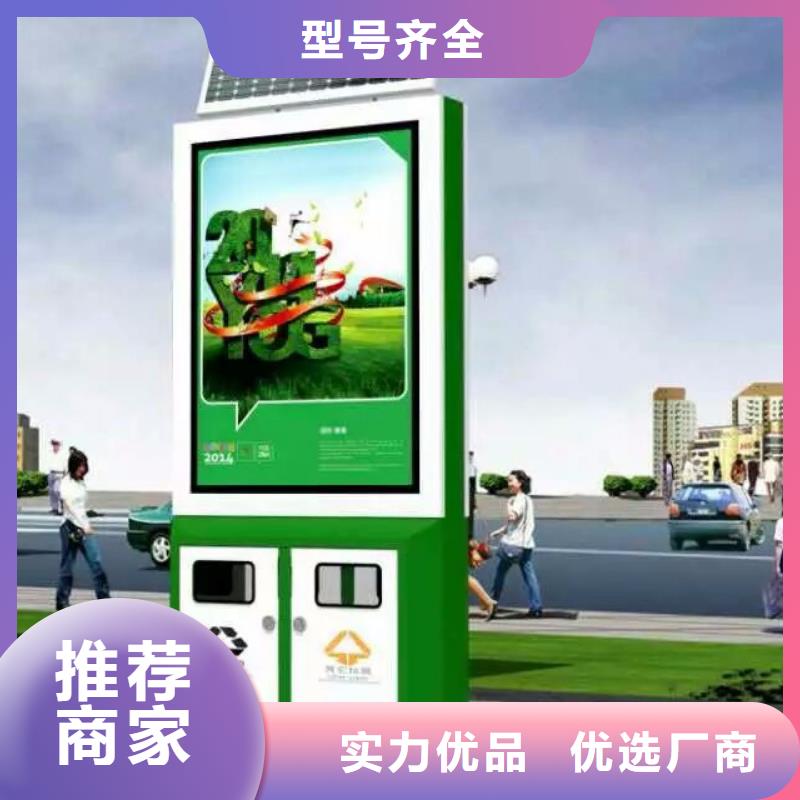 分类智能垃圾箱择优
