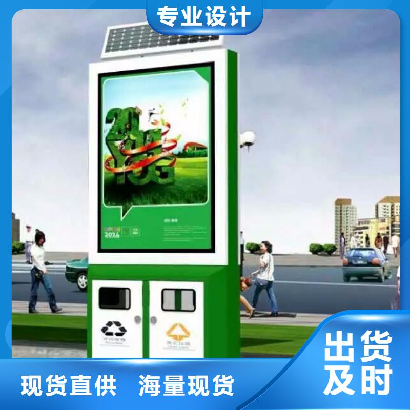 分类智能垃圾箱实力雄厚