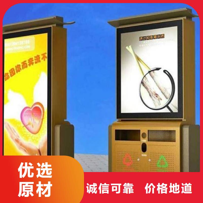 智能垃圾箱房出厂价格