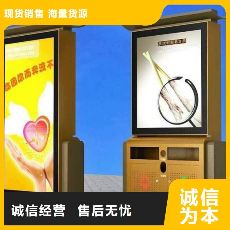 户外自动四分类垃圾箱按需定制
