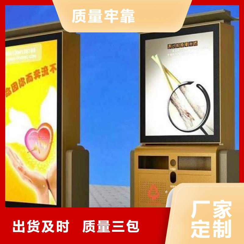 环保智能垃圾房厂家生产基地