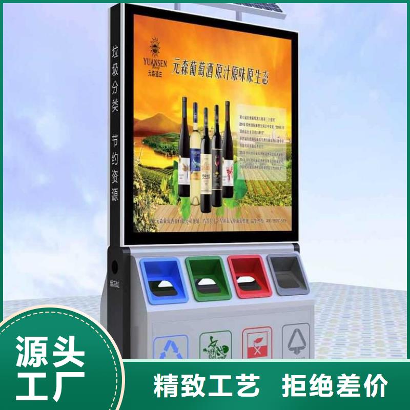 智能垃圾箱图片售后无忧