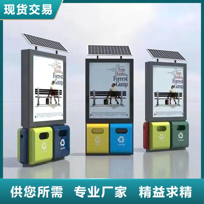分类智能垃圾箱的为您服务