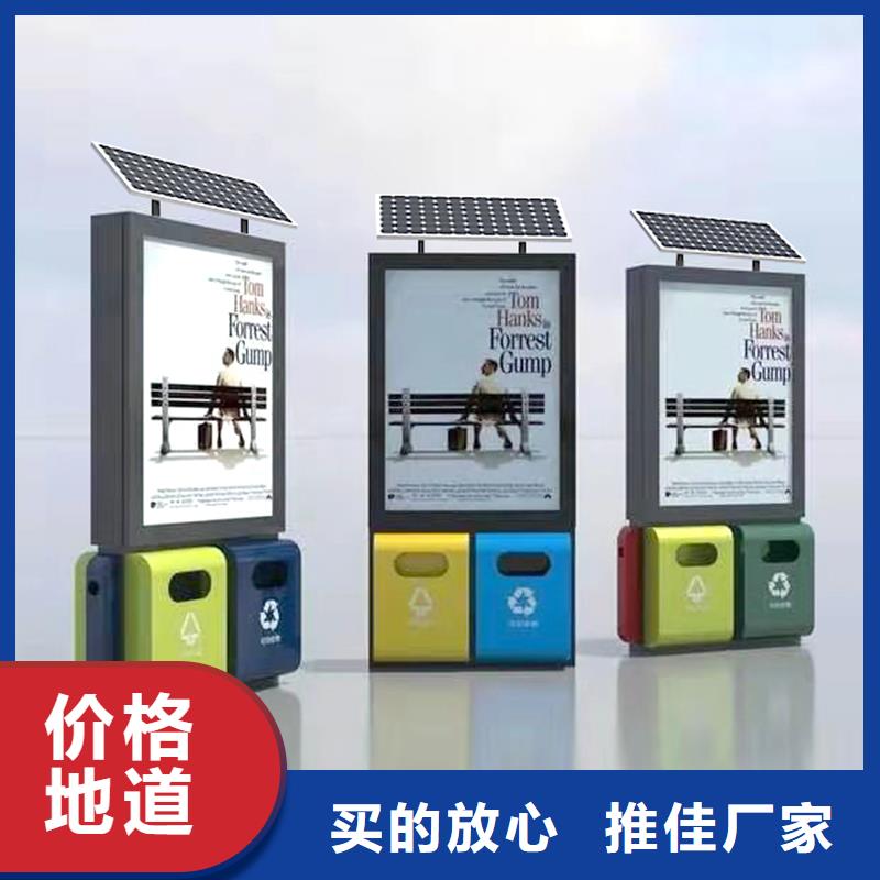 小区智能垃圾箱为您服务