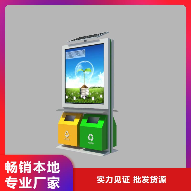 户外智能垃圾分类箱施工团队
