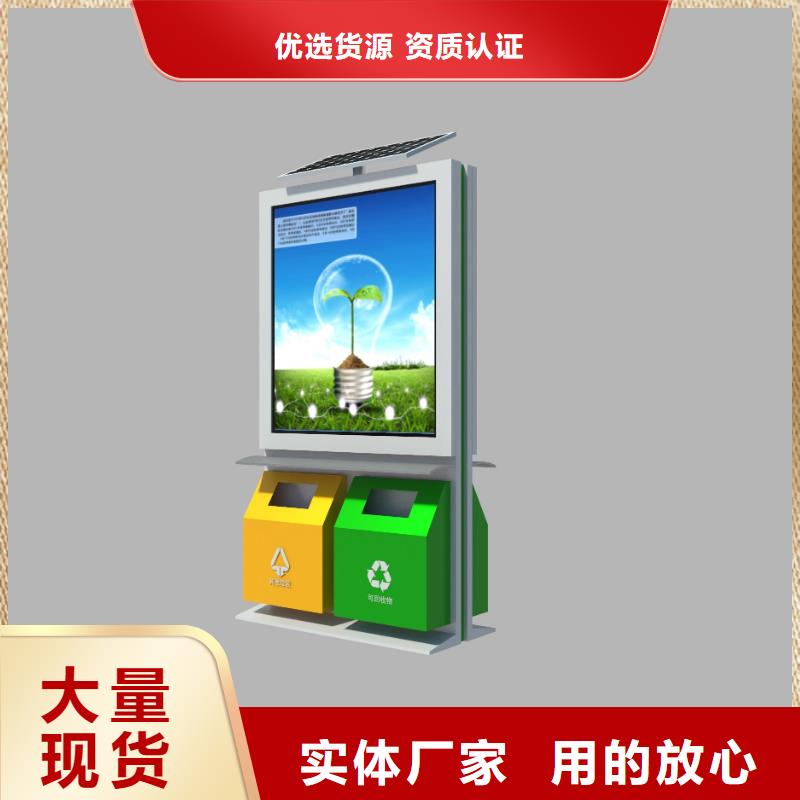 园林智能垃圾箱质保一年