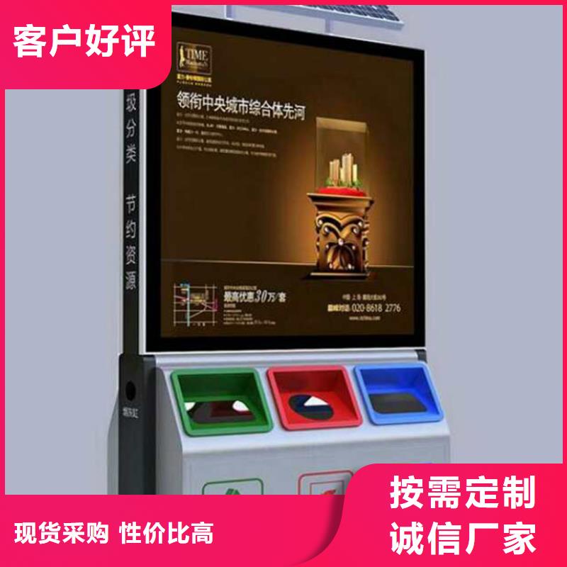 颜色定制智能垃圾箱实体厂家