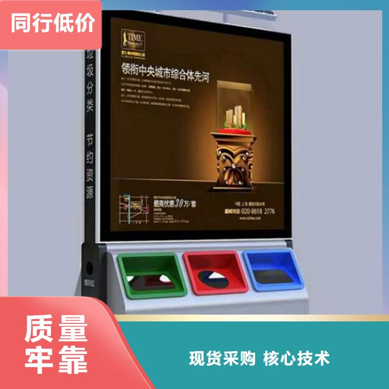 智能垃圾箱的发展前景来图定制
