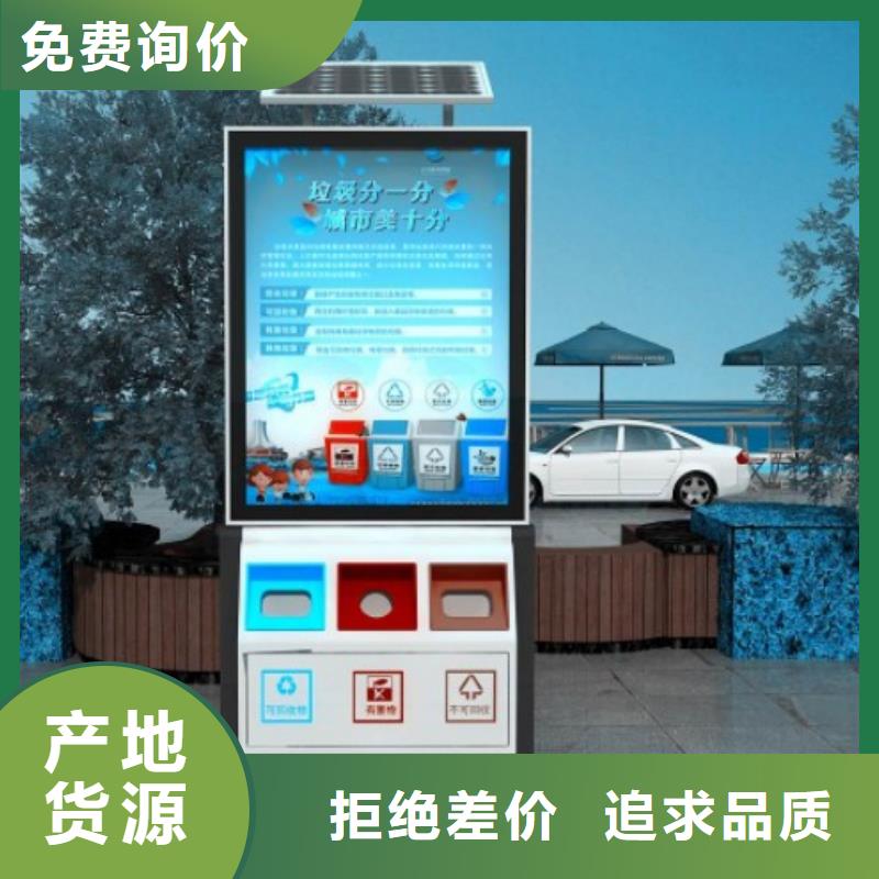 智能垃圾箱的创新点出厂价格