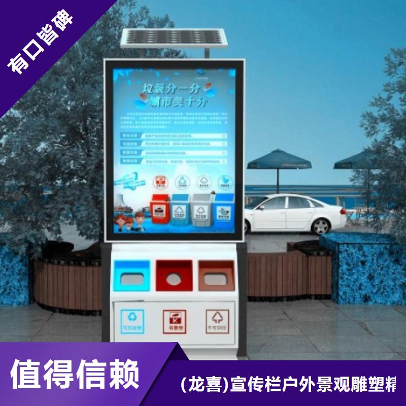 公园智能垃圾箱品质过关