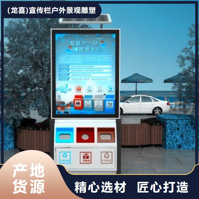 三沙市医院智能垃圾箱实力雄厚