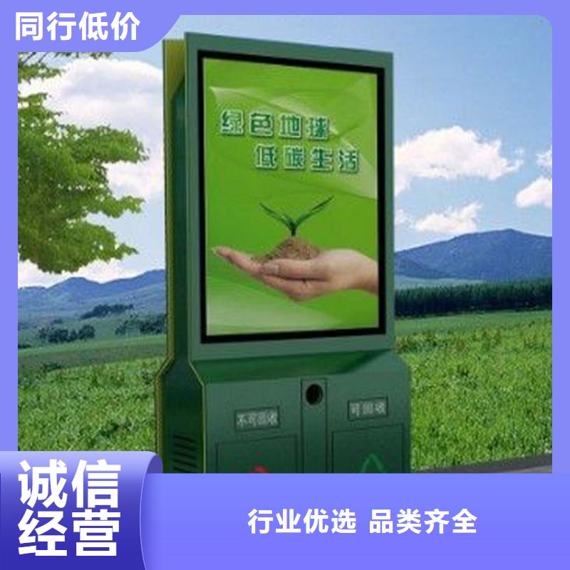 小区全自动智能垃圾箱良心厂家
