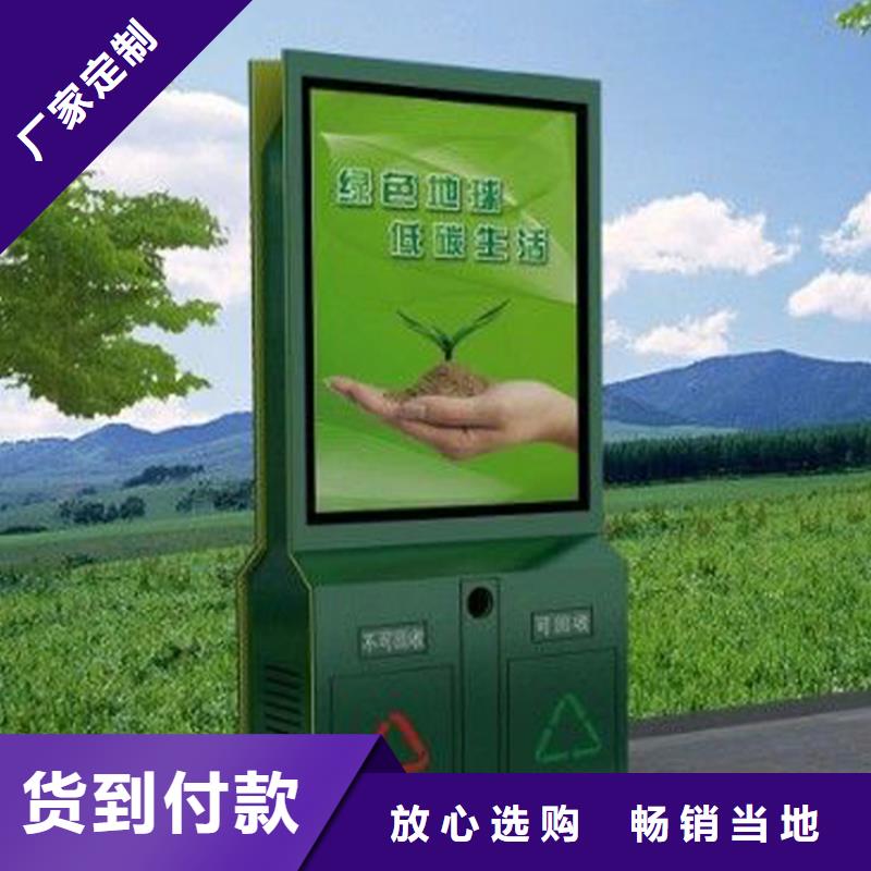 厂区智能垃圾箱解决方案