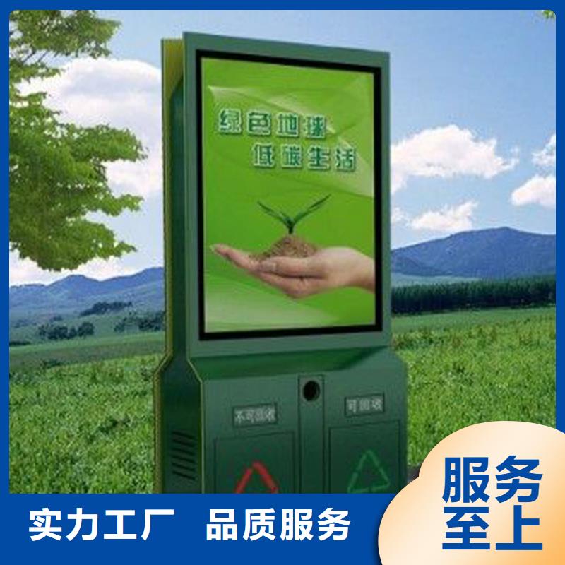 智能垃圾箱厂家价格