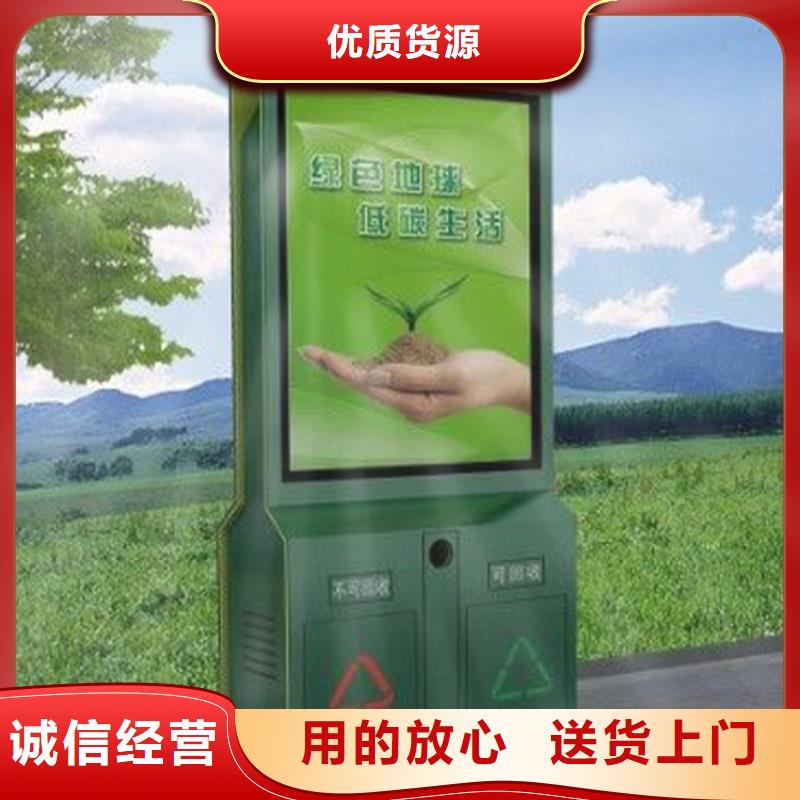 智能垃圾箱生产厂家口碑好