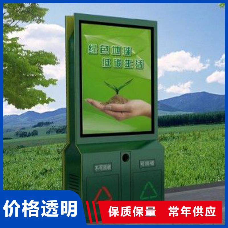 厂区智能垃圾箱品质过关