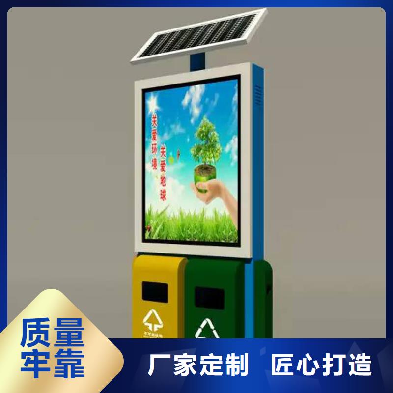 智能垃圾箱作文规格齐全