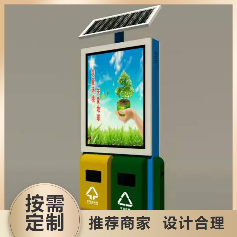 城市道路智能垃圾箱品质放心