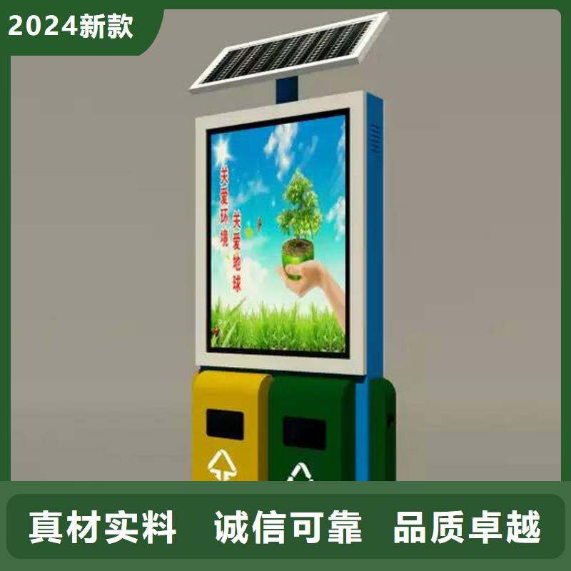 城市道路智能垃圾箱型号齐全