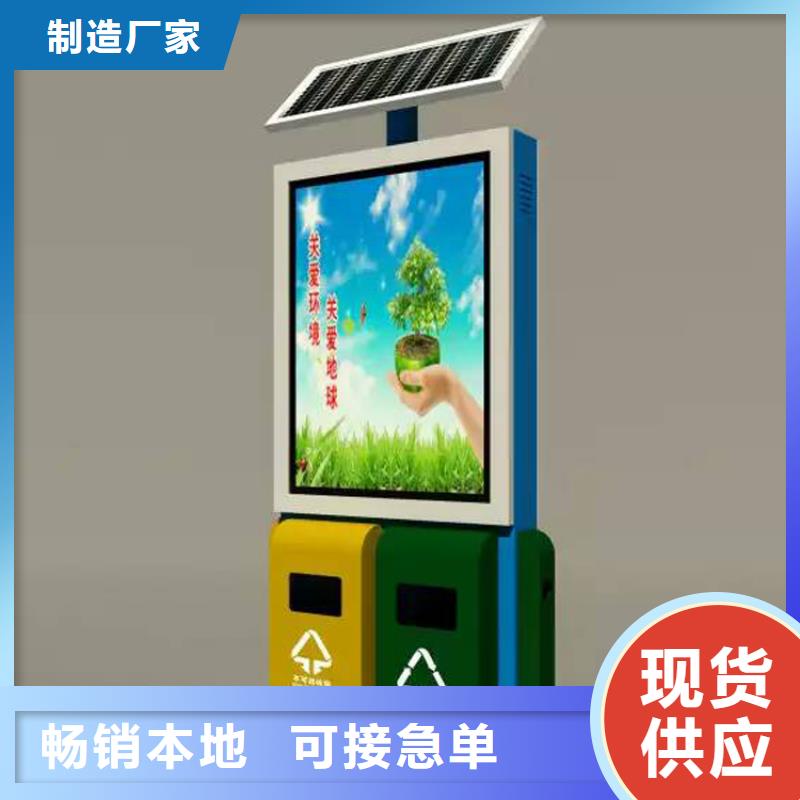 智能垃圾分类箱放心购买