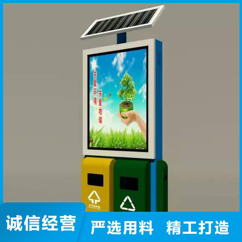 垃圾分类智能垃圾箱可定制