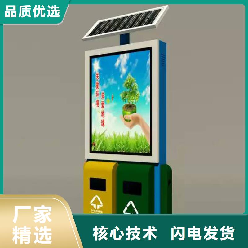 公园智能垃圾箱来厂考察
