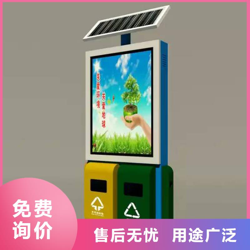 园林智能垃圾箱终身质保