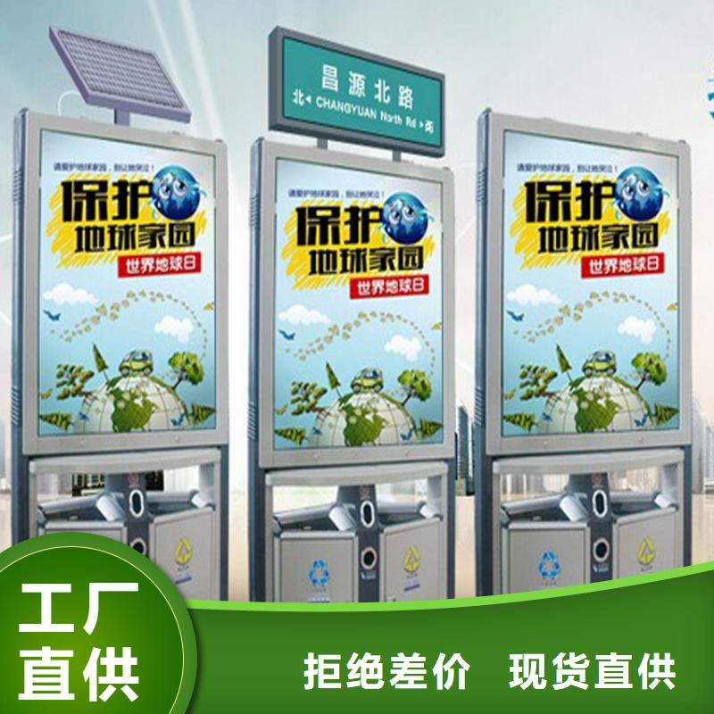 不锈钢垃圾箱灯箱质量可靠