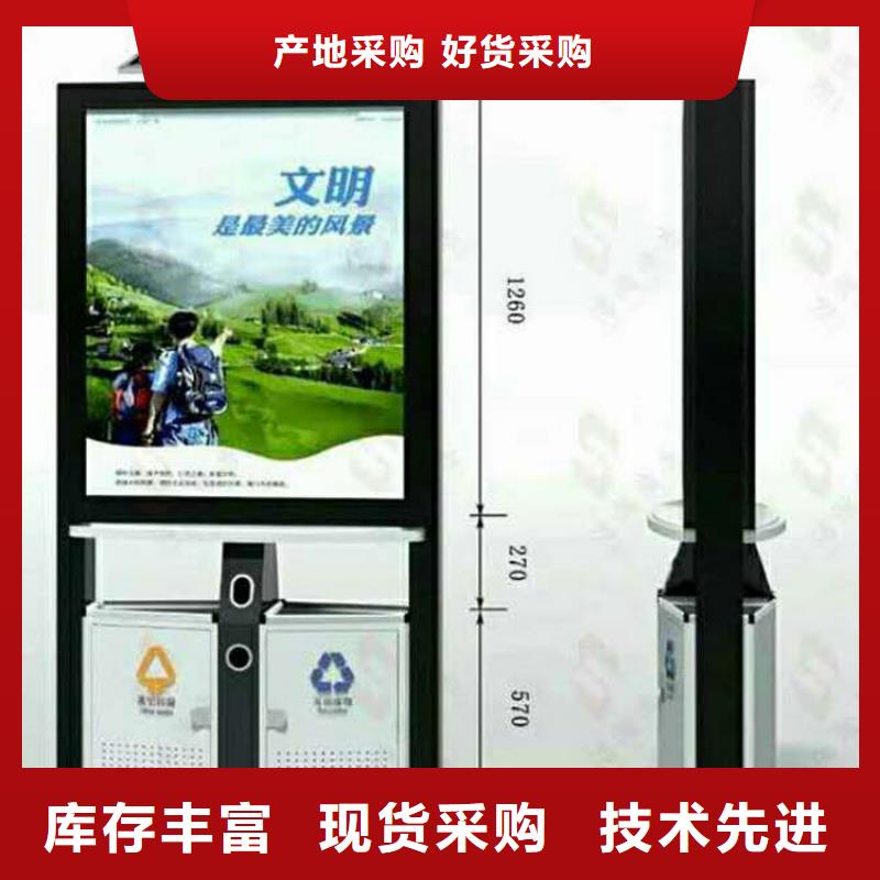 小区物业智能垃圾箱来厂考察