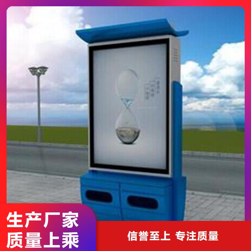 智能垃圾箱图片售后无忧