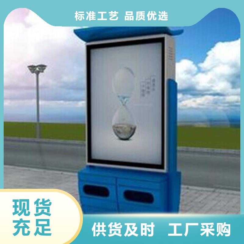 智能垃圾箱厂家质量优