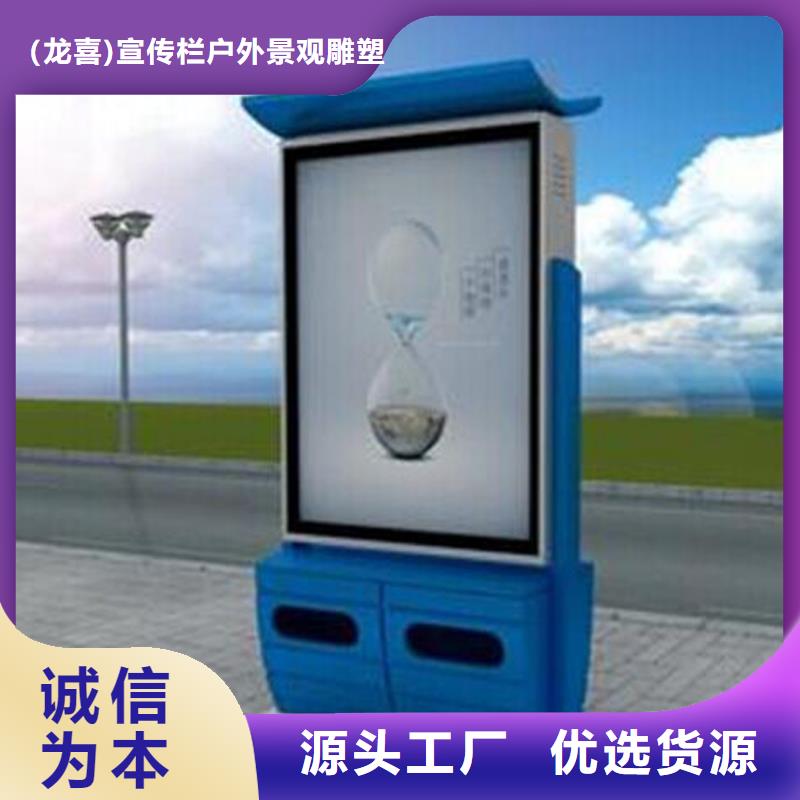 小区旧衣回收垃圾箱为您介绍