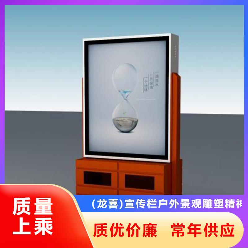 智能垃圾箱创业计划书价格
