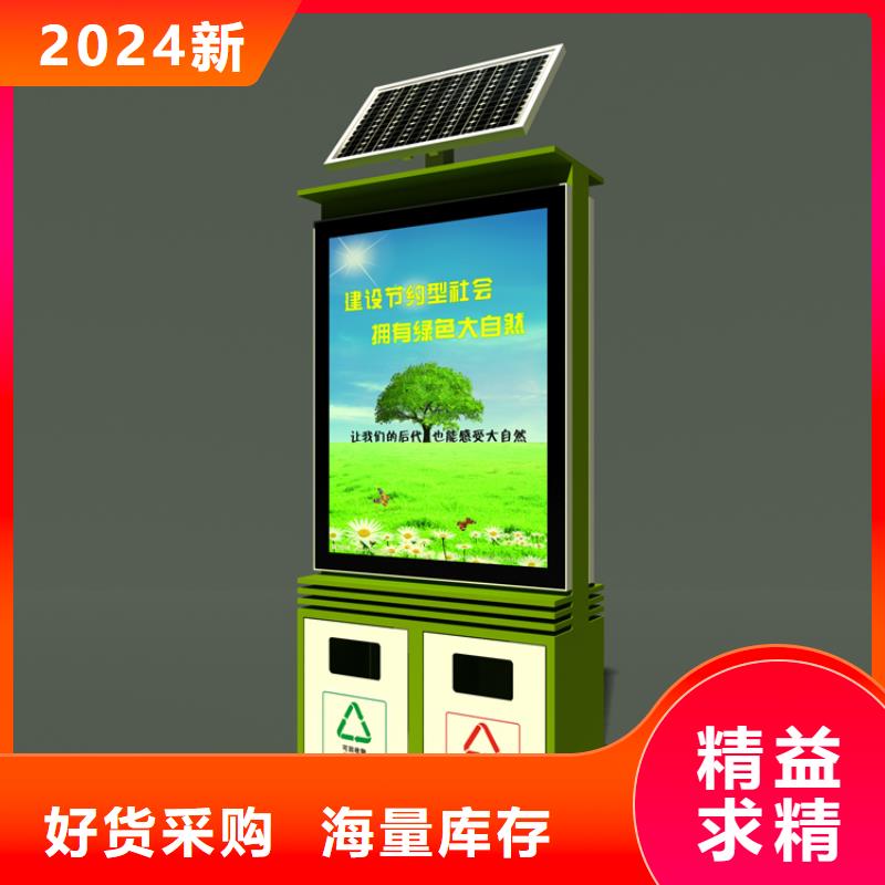 智能垃圾箱房品牌厂家