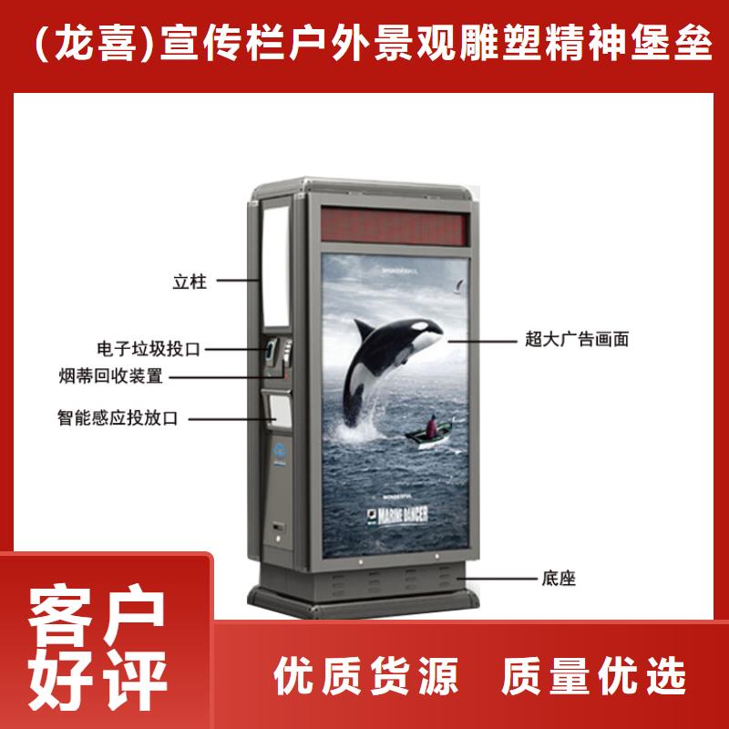 智能垃圾分类箱来厂考察