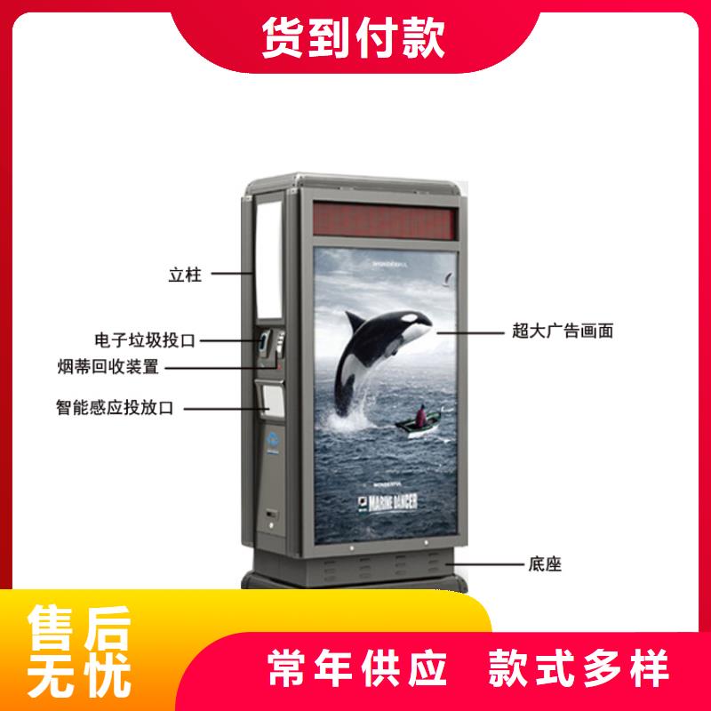 景点智能垃圾箱实力雄厚