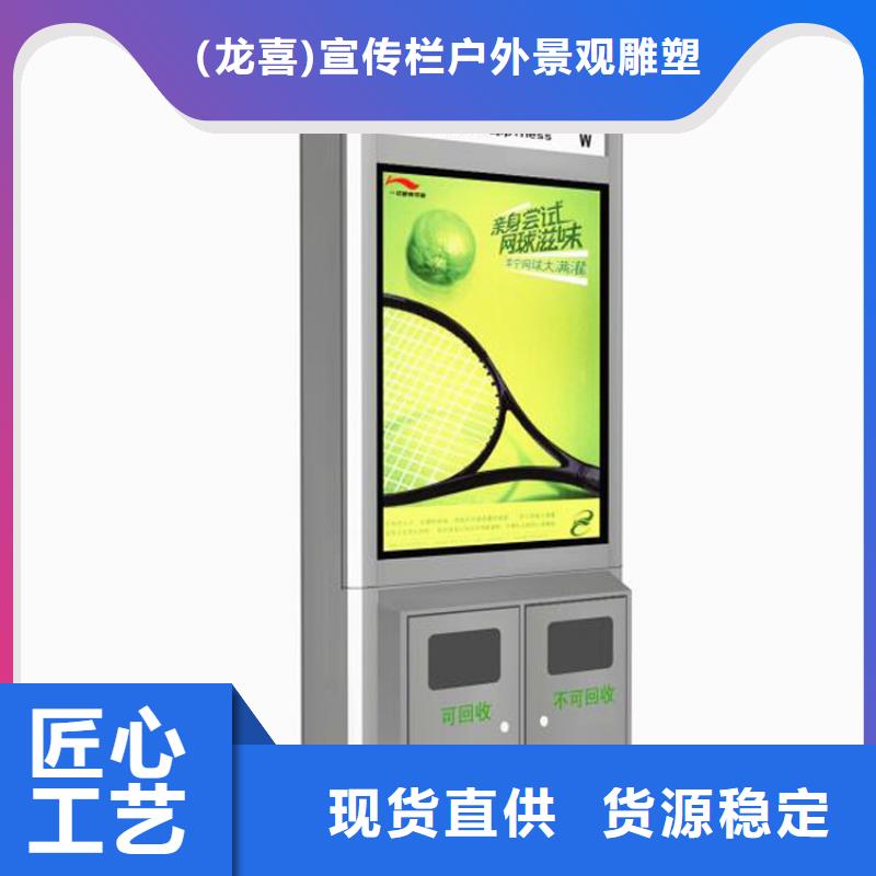 垃圾箱英语源头厂家