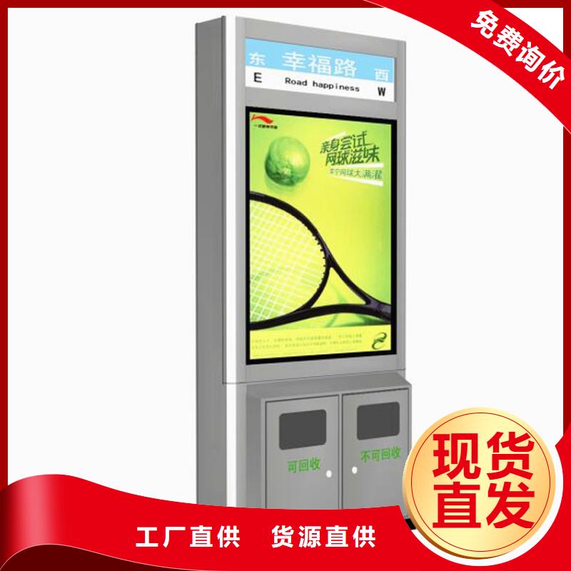 智能垃圾箱生产厂家10年经验