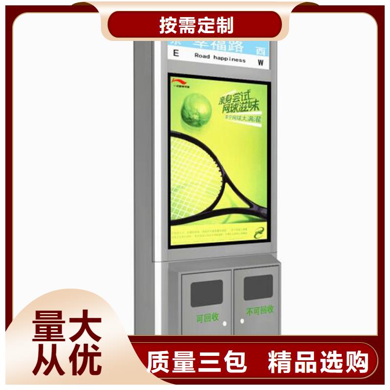 定制智能垃圾箱性价比高
