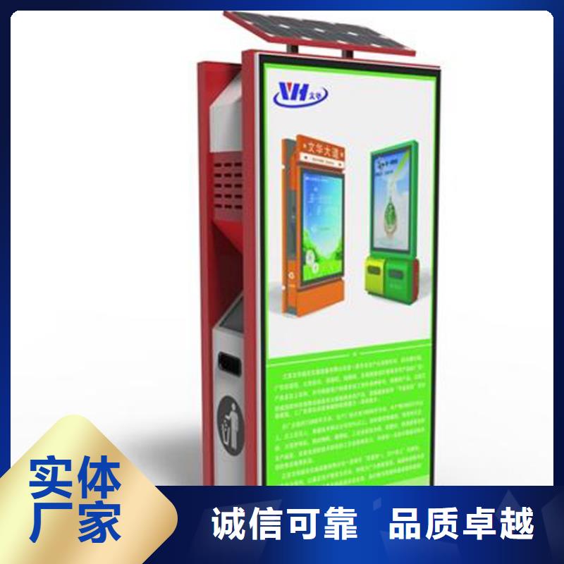 智能垃圾箱房品牌厂家