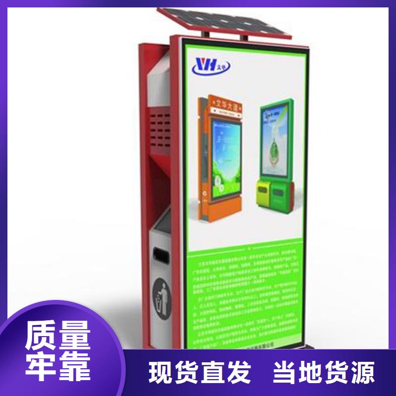 分级智能垃圾箱信赖