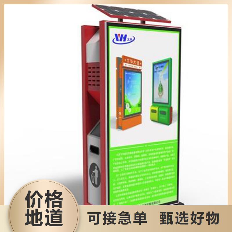 智能垃圾箱的介绍量大从优