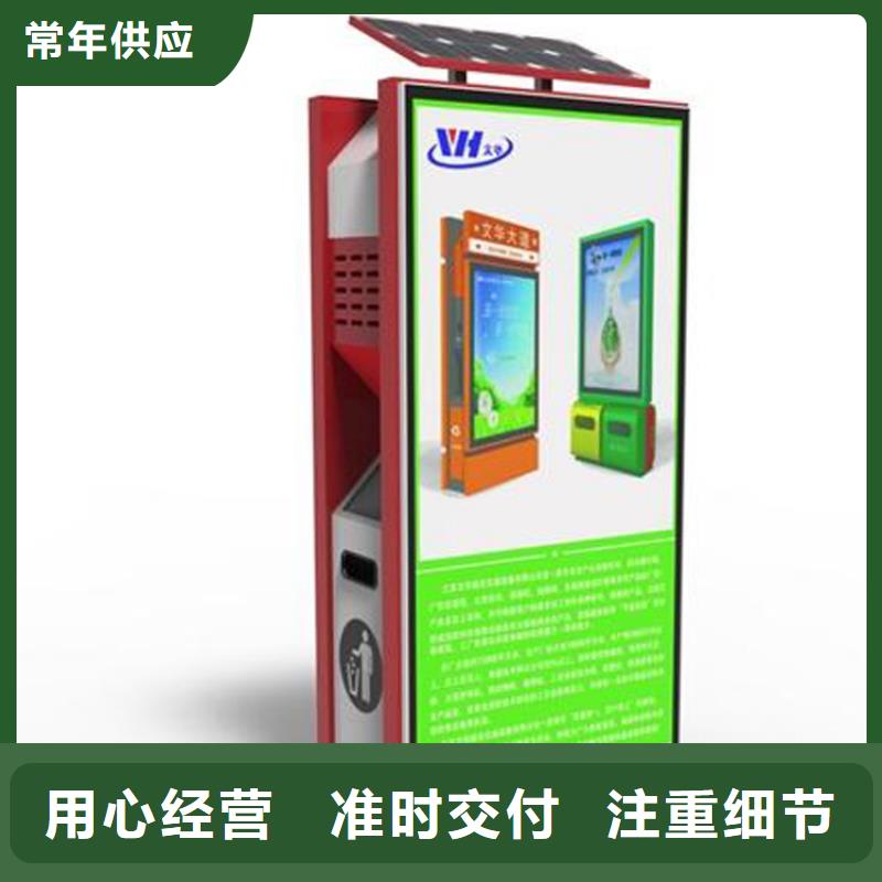 小区物业智能垃圾箱