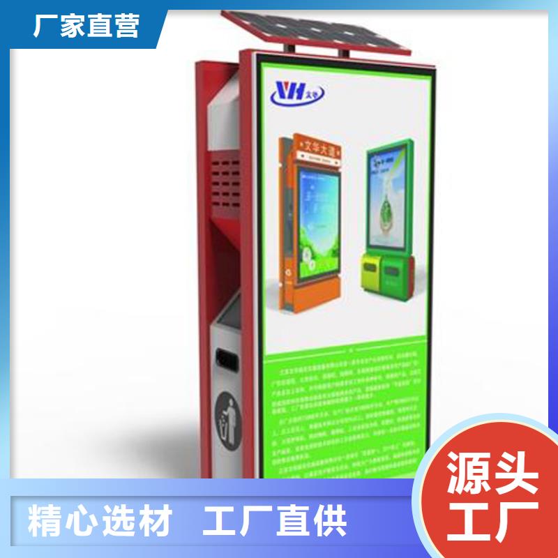 智能垃圾箱的介绍厂家直销