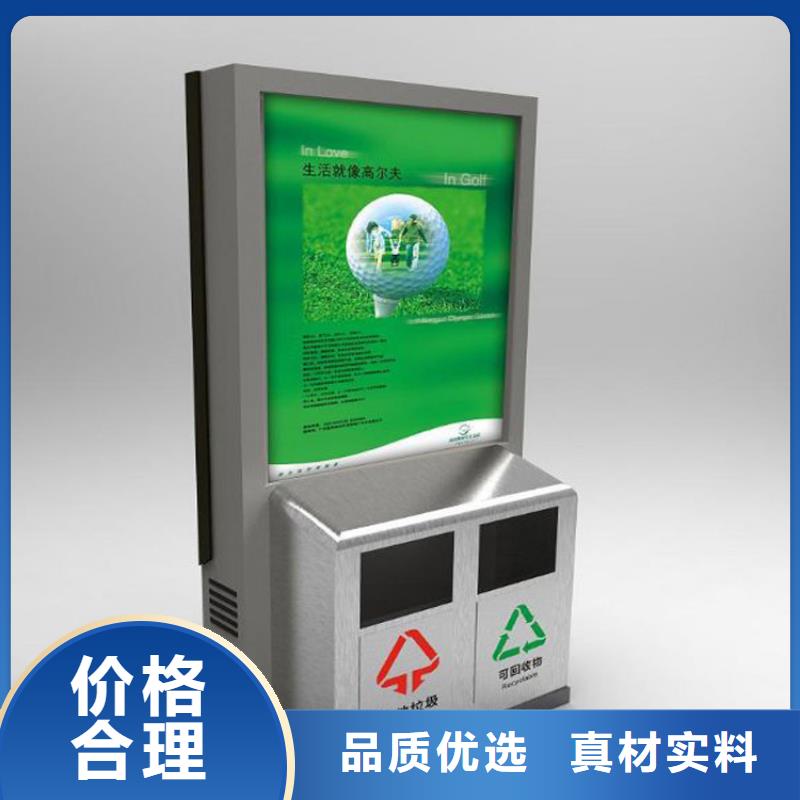 定制可移动垃圾分类箱无中间商