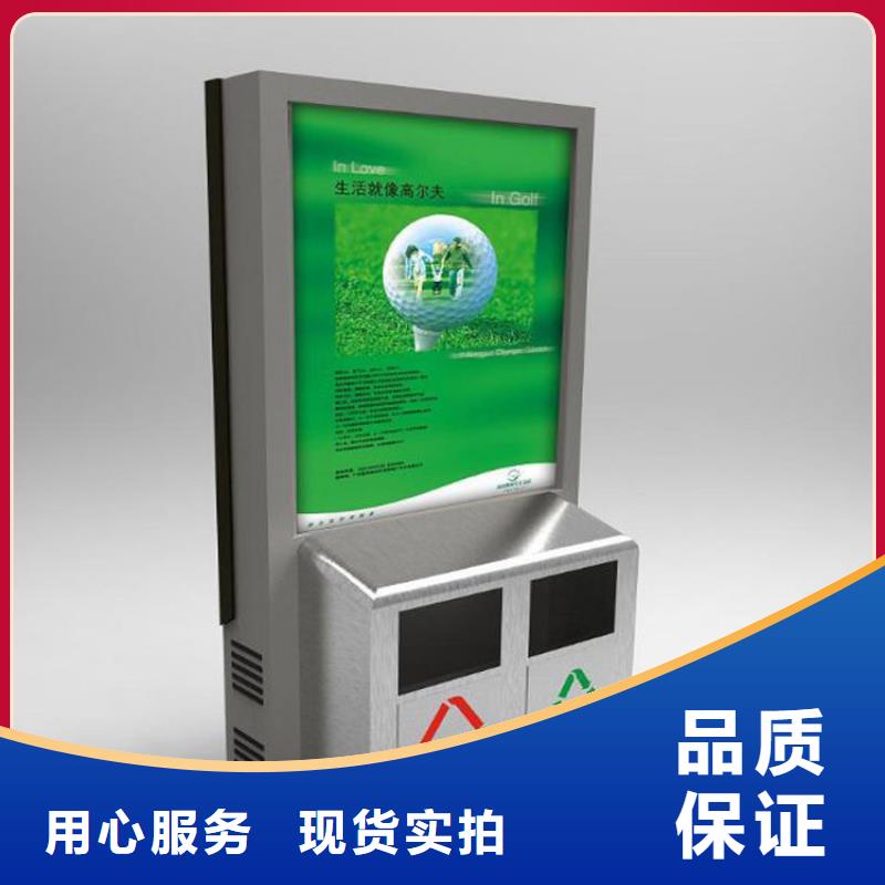 智能垃圾箱产品和服务介绍销售