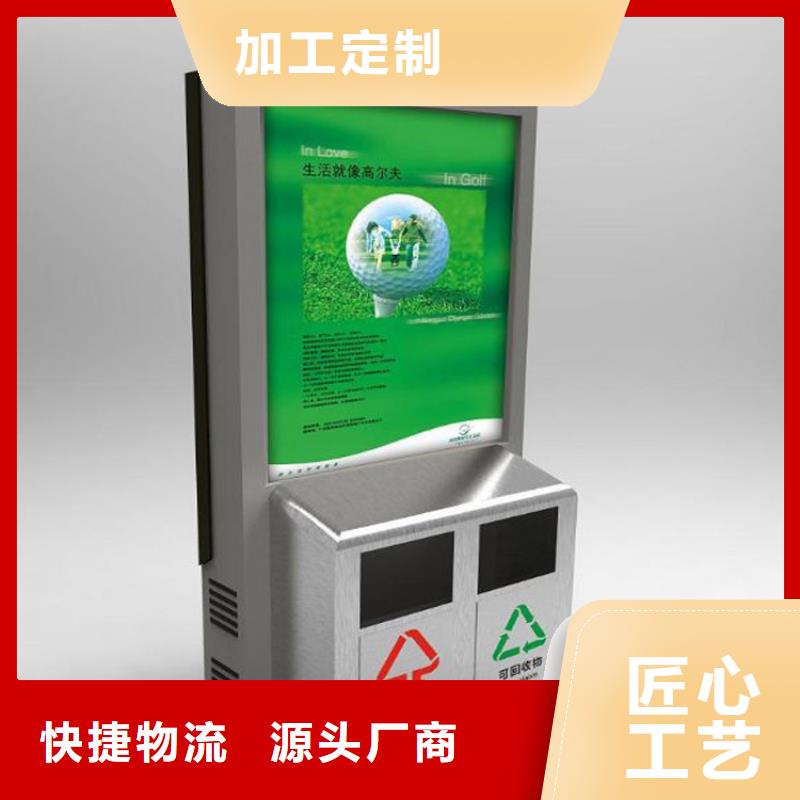 社区智能垃圾箱支持定制