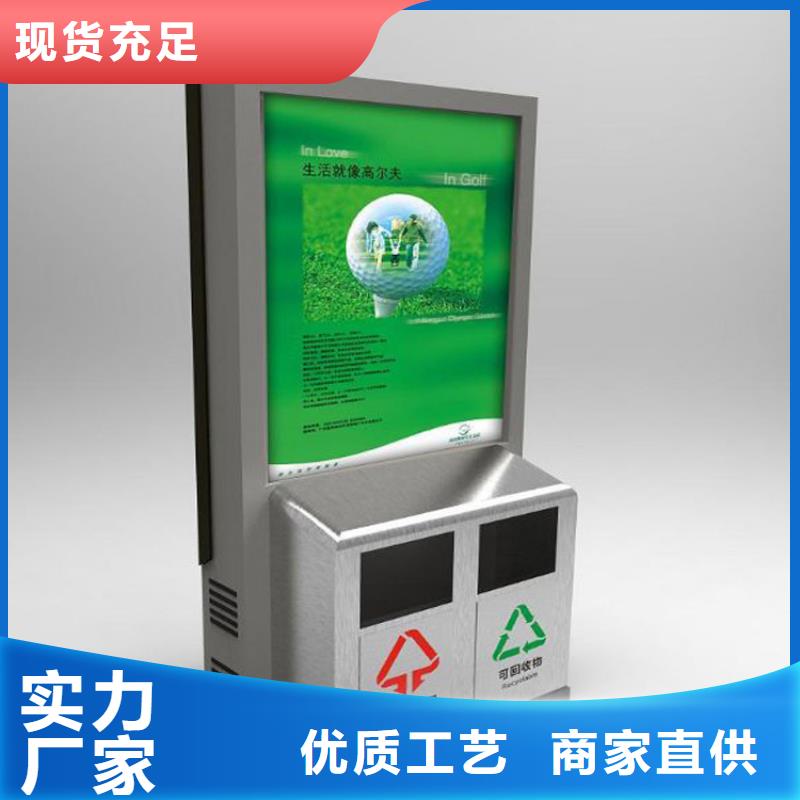 东方市脚踏不锈钢垃圾分类箱生产基地