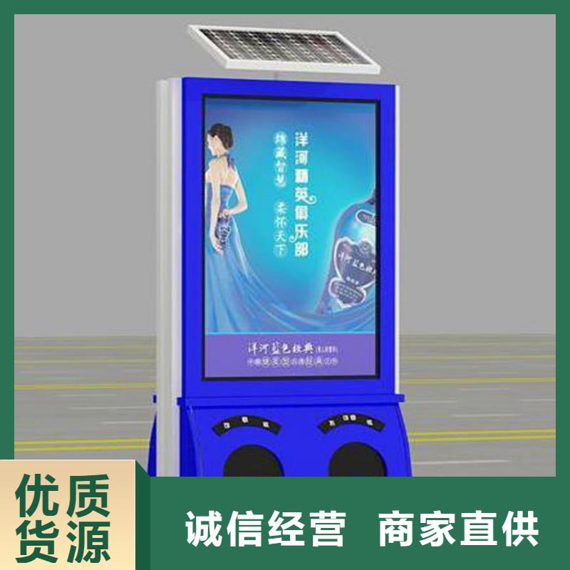 智能垃圾箱回收系统型号全